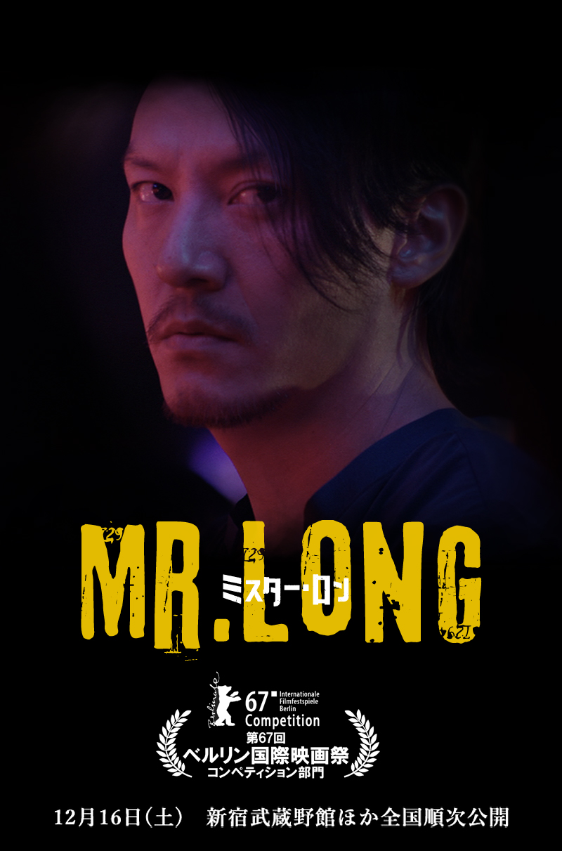 Mr.Long